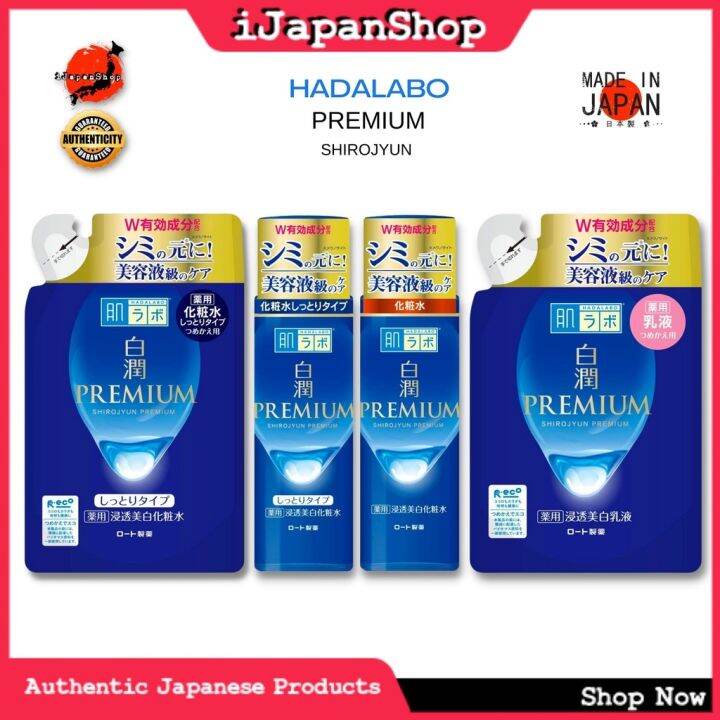 Hada Labo Premium Shirojyun Whitening Lotion Series Lazada PH