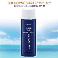 Super Sun ProtectionSPF50+PA++++โลชั่นกันแดด ครีมกันแดด กันแดดใบหน้า ปกป้องรังสีUV ทั้ง UVAและ UVB ปกป้องยาวนาน กันน้ำ กันเหงื่อ ไม่เหนียวเหนอะหนะ