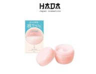 Kem dưỡng ẩm Momo Puri gel cream 80g - HADA COSMETIC thumbnail