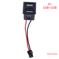 Heishada ซ็อกเก็ต Type-C ตัวเมีย USB สองชั้น1ชิ้นซ็อกเก็ตชาร์จไฟซ็อกเก็ตพร้อมขั้วต่อสายเคเบิล