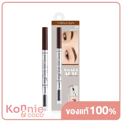 Mei Linda Smart Auto Brow Liner 0.25g #01 Red Brown