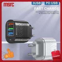 MSRC แบบพกพา QC3.0 48W PD อะแดปเตอร์ชาร์จ 3 ที่ชาร์จ USB ที่ชาร์จด่วน