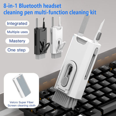 Dmyond 8-In-1 Electronics Cleaner Kit ชุดทำความสะอาดคีย์บอร์ดเครื่องมือทำความสะอาดมัลติฟังก์ชั่นสำหรับโทรศัพท์/แล็ปท็อป/คอมพิวเตอร์/หูฟัง