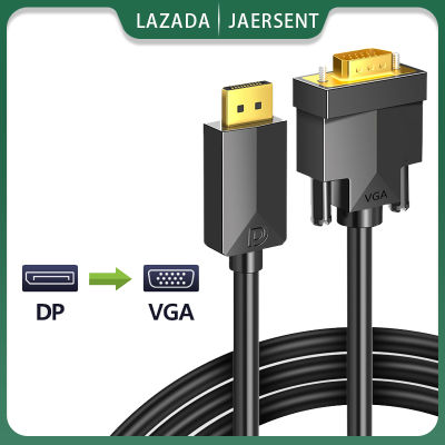 DP Port to VGA สายเคเบิล DP to VGA ตัวผู้เจ้าตัวผู้ สายชุบทอง สำหรับ จอคอม แปลง Display Port to VGA
