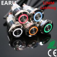 12MM Latching Fixation Waterproof Metal Push Button Switch with LED Lamp Light Power Switch 3V 5V 12V 24V 220V Red Blue Green