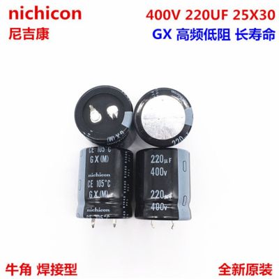 2PCS/10PCS 220uf 400v Nichicon GX/GU 25x30mm 400V220uF Snap-in PSU Capacitor