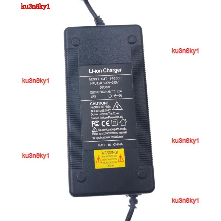 ku3n8ky1-2023-high-quality-14-4-or-14-6v-5a-lifepo4-charger-4series-12v-lifepo4-battery-14-4v-smart-for-4s-battery