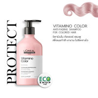 LOREAL PROFESSIONNEL Vitamino Color Shampoo 500ml ลอรีอัล โปรเฟสชั่นแนล วิตามิโน คัลเลอร์ แชมพู สำหรับผมทำสีเงางามไม่ซีดจางไว