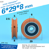 STF ลูกรอกทำร่องรูปตัวยูสีส้ม6x29x8มม. ล้อเลื่อนสำหรับประตูหน้าต่างลิ้นชัก