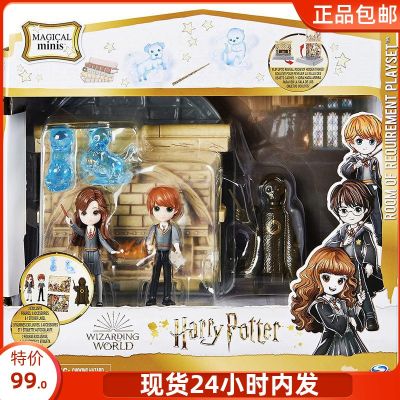 2022 Harry Potter two-in-one deformation scene magic world toy model genuine Hermione Ron patron saint