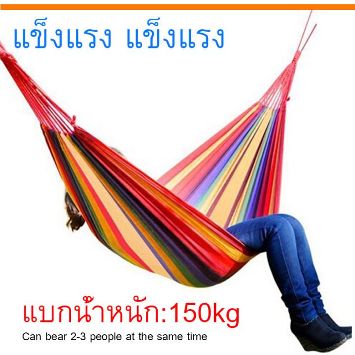 สีแดง-2-สี-280x80cm-เปลญวนผ้าใบแบบป้องกันโรลโอเวอร์-เปลญวนแคมป์ปิ้งกลางแจ้ง-เปลญวนชิงช้าลายรุ้ง-camping-hammock-เปล-เปลญวน