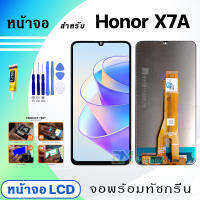 หน้าจอ LCD หัวเว่ย Honor X7A จอพร้อมทัชกรีน 2022 จอ + ทัช สำหรับ หัวเว่ย HonorX7A สีดำ