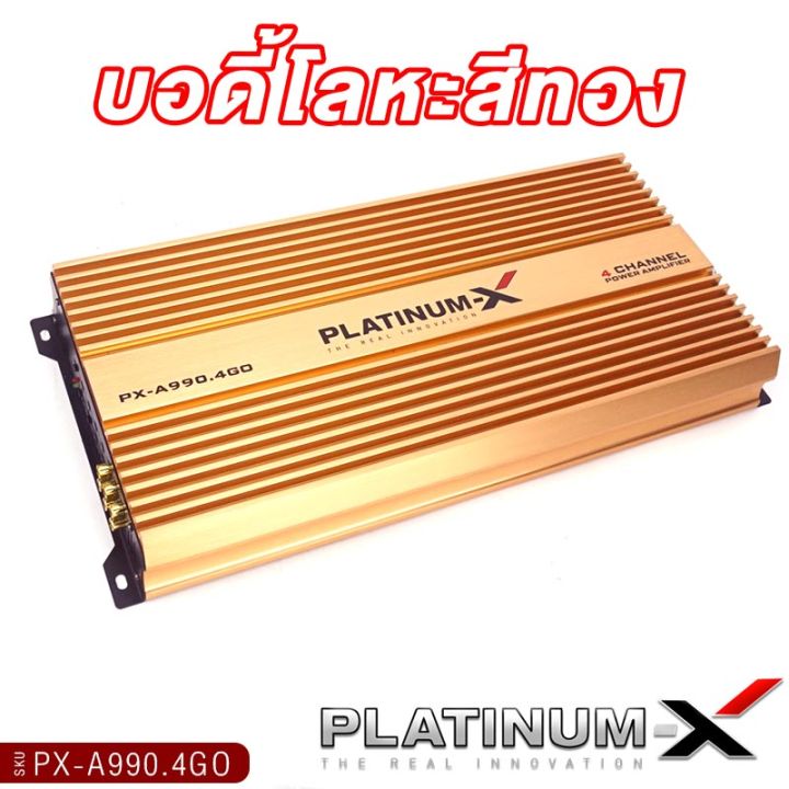 platinum-x-เพาเวอร์แอมป์-class-ab-4ch-แผงวงจรแน่น-ให้กำลังสูง-เสียงชัด-แอมป์รถยนต์-คลาสab-เพาเวอร์-แอมป์-เครื่องเสียงรถยนต์-ขายดี-px-a990-4go