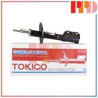 TOKICO โช้คอัพ โทคิโคะ คู่หน้า Strut Gas Type สำหรับ HONDA CITY ZX ปี 2005 - 2008 รหัสอะไหล่แท้ 51605-SAE-T02 (รหัสสินค้า B2286 , B2287)