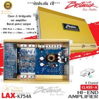 เพาเวอร์แอมป์ 4 Ch Class A BOSTWICK รุ่น LAX-K754A ให้พลังเสียงกลางที่ใสและนุ่มลึก แนวเสียง HI-END พร้อมส่งทันที