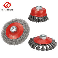 1PC Steel Wire Wheel Brush Metal Polishing Wheel Rust Remover M14 Thread For Angle Grinder 12500RPM