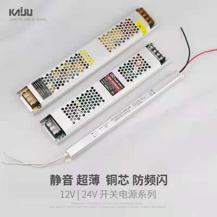 led-ultra-thin-light-box-12v24v-strip-soft-film-300w-ultra-thin-miniature-power-advertising-built-in-transformer