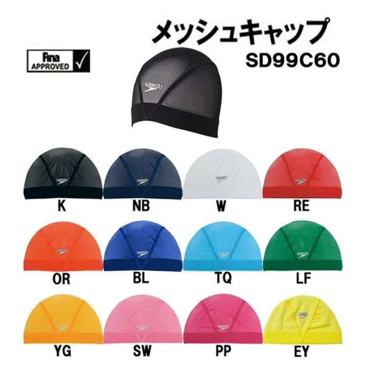 sd99c60หมวกว่ายน้ำสำหรับเด็กผู้ใหญ่และผู้ใหญ่หลายสีแบบลำลอง