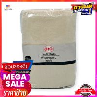 เอโร่ ผ้าขนหนูนาโน ขนาด 15x30 นิ้ว สีครีม แพ็ค 3 ผืนaro Hand Towel 15x30" #Ivory x 3 Pcs