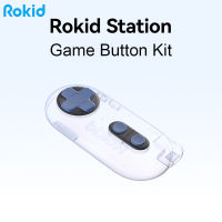 Rokid สถานีเกมปุ่ม VR แว่นตาอุปกรณ์เสริมสำหรับ Rokid สถานีสำหรับ Rokid Max Rokid อากาศ AR สมาร์ทแว่นตา