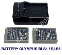 PS-BLS-1  BLS-1  BLS1 แบตเตอรี่  แท่นชาร์จ  แบตเตอรี่พร้อมแท่นชาร์จสำหรับกล้องโอลิมปัส Battery  Charger  Battery and Charger For Olympus OM-D E-M1, OM-D E-M5, OM-D E-M5 Mark II, OM-D E-P5, Pen-F BY BARRERM SHOP