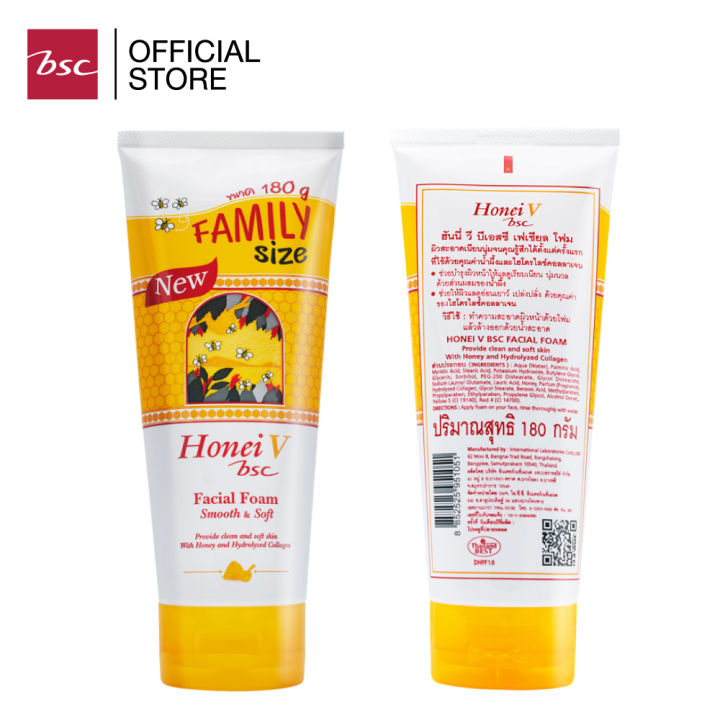 set-2-ชิ้น-honei-v-bsc-facial-foam-family-size-180-g-โฟมน้ำผึ้ง-สูตรยอดนิยม-ผิวหน้าสะอาดเรียบเนียน-นุ่มชุ่มชื่น-แฟมิลี่ไซส์ใช้ได้ทั้งครอบครัว