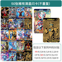 Ultraman Card Non-Repeated Signature Card Full Star Flash Card Transparent Card3DCard Binder Brand Full Set of Rare Collection Toys