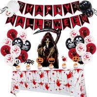 [A Decoration] LatexBalloons Set Grim Reaper Foil BalloonBanner Pull Flag Horror Bloody Handprint TableHome Decor