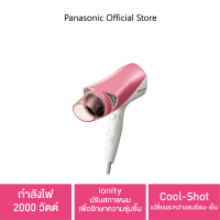 Panasonic Hair Dryer ไดร์เป่าผม (2000 วัตต์) รุ่น EH-NE71-PL  กำลังไฟ 2,000 วัตต์  Cool-Shot เปลี่ยนระหว่างลมร้อน-เย็น  ionity ปรับสภาพผมเพื่อรักษาความชุ่มชื้น  พับเก็บได้  ดีไซน์ Shine Boost