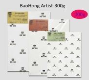 Hàng Chính hãng  Giấy Baohong dòng họa sĩ cao cấp vẽ màu nước Artist 300g