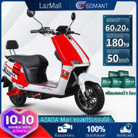 GOMANT 2023 รุ่นใหม่ มอเตอร์ไซค์ไฟฟ้า มอเตอร์ไซไฟฟ้า Electric Motorbike รถมอเตอร์ไซค์ไฟฟ้า สกู๊ตเตอร์ไฟฟ้า กำลังมอเตอร์ 1200W 60V ความเร็วสูงสุด 50km/h ดิส