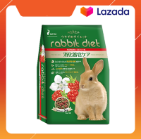 อาหารกระต่าย Rabbit Diet ?สีเขียวราสเบอรี่ (ผลไม้รสโปรดของกระต่าย) ขนาด 1 kg