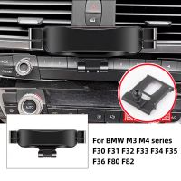 ที่ติดโทรศัพท์ในรถยนต์ยึดแบบปรับได้สำหรับ BMW M3ชุด M4 F30 F31 F32 F33 F34 F35 F36 F80 F82อุปกรณ์ตกแต่งภายในรถยนต์