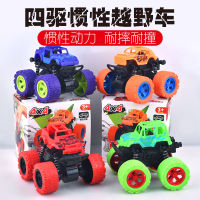 Childrens Toy Inertia Four-Wheel Drive Stunt off-Road Vehicle Bigfoot Toy Car Gift Toy Stall Wholesale Toy