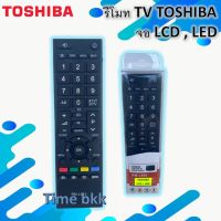 รีโมท TV TOSHIBA จอ LCD , LED ทุกรุ่น