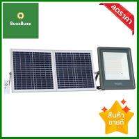 โคมฟลัดไลท์โซล่าเซลล์ LED 30W DL PHILIPS รุ่น BVP080 Solar 30W สีดำ **ขายดีที่สุด**