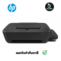 เครื่องปริ้น Printer HP Ink Tank 115 (2LB19A) กรุณาเช็คสินค้าก่อนสั่งซื้อ