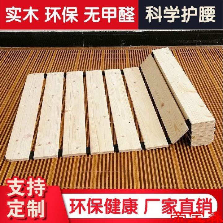 [COD] folding bed board pine portable thickened waist hard plank row