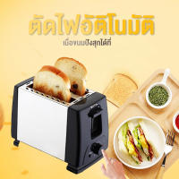 OTTO เครื่องปิ้งขนมปัง Toaster เตาปิ้งขนมปัง ออตโต้ เครื่องทำขนมปังปิ้ง ที่ปิ้งขนมปัง เครื่องปิ้งขนมปังแบบ2แผ่น TT-131A