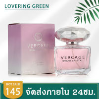 ☘ Lovering Green ☘ น้ำหอมผู้หญิง VERCAHE EDP (50มล.) น้ำหอมหัวเพรช กลิ่นหอมสดชื่นหวานเบาๆ ส่วนผสมสุดล้ำ ติดทนนาน พร้มส่ง