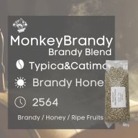 ?สินค้าขายดี? [200g]สารกาแฟ 2564 MONKEYBRANDY A-AA/ BLEND: BRANDY BARREL &amp; HONEY1000G