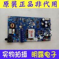 2022 Hot Original Changhong 50Q5T 50D6P 43Q5T 43Q5V Power Board JUC7.820.00203224