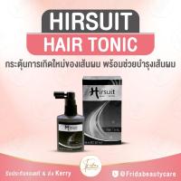 สเปรย์ลดผมร่วง Hirsuit Hair Tonic 45 ml EXP: 12/2025   ส่งฟรีเคอรี่ ให้เลยค่ะ เฮอร์ซูท แฮร์โทนิค บำรุงเส้นผมและหนังศีรษะ ชะลอการหลุดล่วง กระตุ้นผมงอกใหม