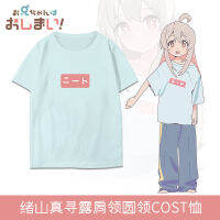 Oyama Mahiro T-shirt Im Now Your Sister Anime Cos Short-sleeved T-shirt Mens and Womens Tops Summer Cotton Halloween Stage Costume