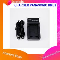 แท่นชาร์จแบตเตอรี่กล้อง CHARGER PANASONIC BMB9 For Panasonic Lumix FZ40, FZ45, FZ100, FZ70