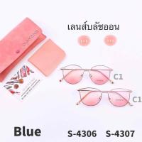 แว่นบลัชออน Blush-On แว่นแก้มแดง Blueblock