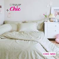 TULIP ชุดเครื่องนอน ผ้าปูที่นอน ผ้านวม รุ่น TULIP CHIC อัดลาย CHIC M03 สัมผัสนุ่ม สบายสไตล์มินิมอล