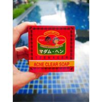 ?สินค้าขายดี? ♂◎1ก้อน 150กรัม สบู่สิว แอคเน่เคลียร์ มาดามเฮง MADAME HENG ACNE CLEAR SOAP