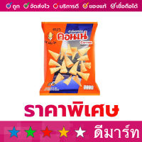 คอนเน่ ข้าวโพดกรอบ 48 กรัม