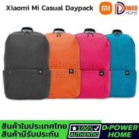 ส่งจากไทย? Xiaomi Mi Casual Daypack กระเป๋าเป้สะพายหลัง (ของแท้ 100%)